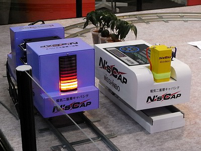 aqusys
