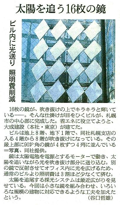 新聞