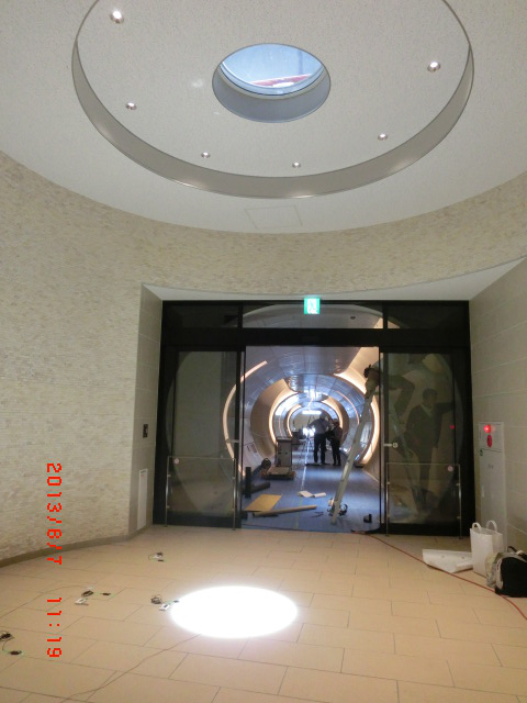 aqusys